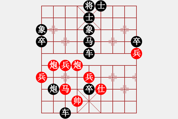 象棋棋譜圖片：123℡[黑] -VS- 獨(dú)孤客[紅] - 步數(shù)：74 