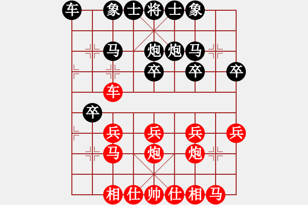 象棋棋譜圖片：usausa(2段)-勝-軟件試招(6段) - 步數(shù)：20 