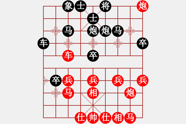 象棋棋譜圖片：usausa(2段)-勝-軟件試招(6段) - 步數(shù)：30 