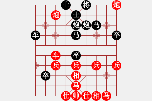 象棋棋譜圖片：usausa(2段)-勝-軟件試招(6段) - 步數(shù)：40 