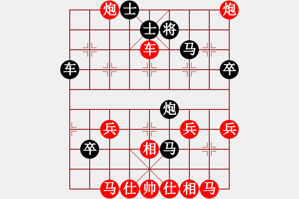 象棋棋譜圖片：usausa(2段)-勝-軟件試招(6段) - 步數(shù)：50 