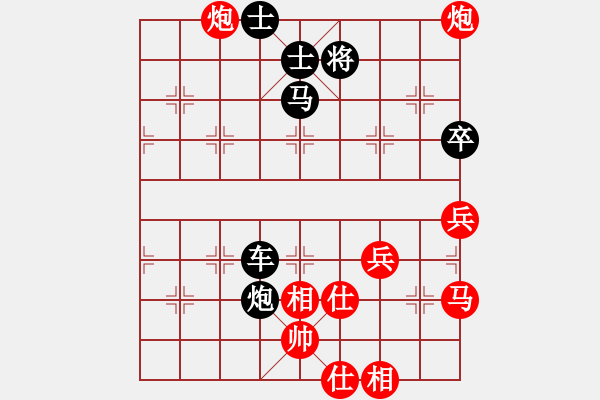 象棋棋譜圖片：usausa(2段)-勝-軟件試招(6段) - 步數(shù)：70 