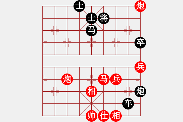 象棋棋譜圖片：usausa(2段)-勝-軟件試招(6段) - 步數(shù)：80 