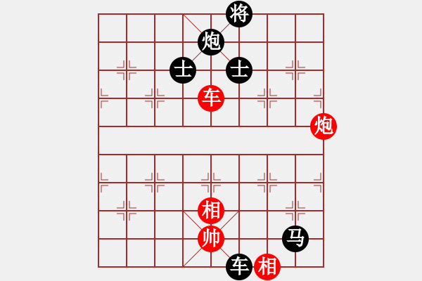 象棋棋譜圖片：X 別小看弟[1511](紅方) v.s. X 唐太宗攻城[1524](黑方) - 步數(shù)：110 