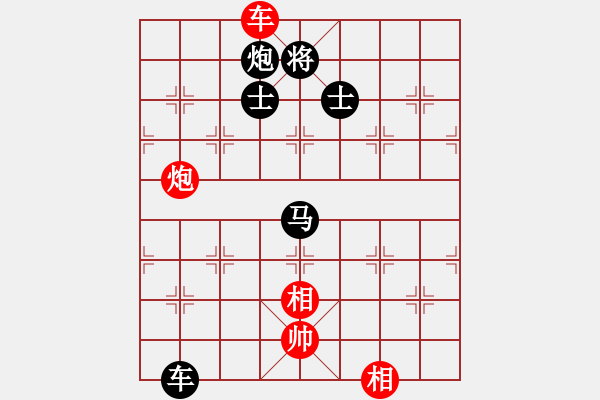 象棋棋譜圖片：X 別小看弟[1511](紅方) v.s. X 唐太宗攻城[1524](黑方) - 步數(shù)：130 