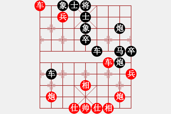 象棋棋譜圖片：X 別小看弟[1511](紅方) v.s. X 唐太宗攻城[1524](黑方) - 步數(shù)：60 