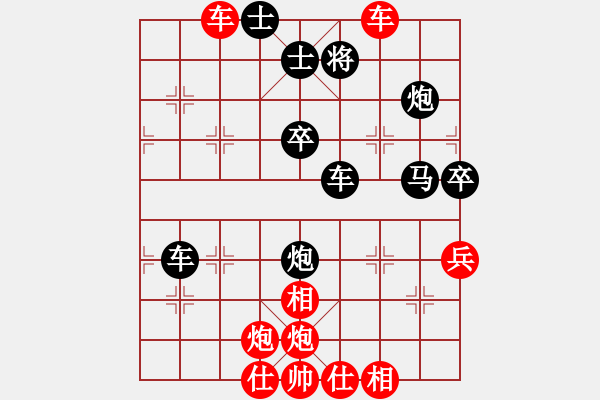 象棋棋譜圖片：X 別小看弟[1511](紅方) v.s. X 唐太宗攻城[1524](黑方) - 步數(shù)：70 