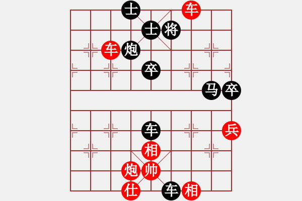 象棋棋譜圖片：X 別小看弟[1511](紅方) v.s. X 唐太宗攻城[1524](黑方) - 步數(shù)：80 