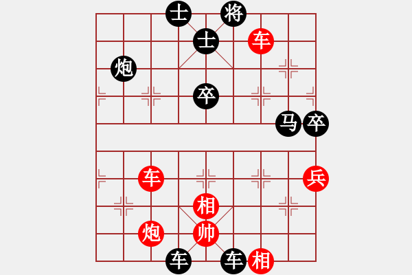 象棋棋譜圖片：X 別小看弟[1511](紅方) v.s. X 唐太宗攻城[1524](黑方) - 步數(shù)：90 