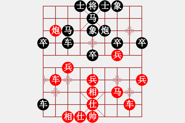 象棋棋譜圖片：中炮--反宮馬 - 步數(shù)：40 