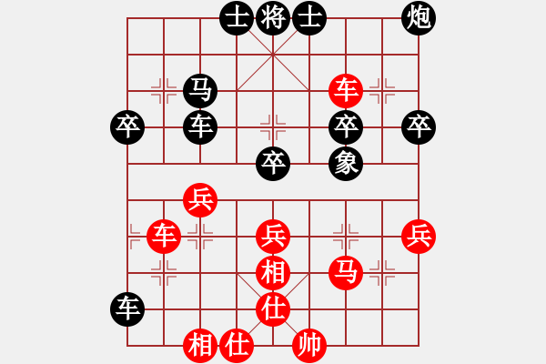 象棋棋譜圖片：中炮--反宮馬 - 步數(shù)：50 