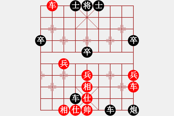 象棋棋譜圖片：中炮--反宮馬 - 步數(shù)：70 