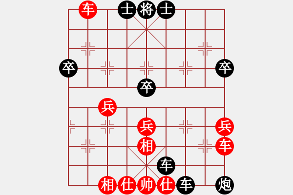 象棋棋譜圖片：中炮--反宮馬 - 步數(shù)：72 