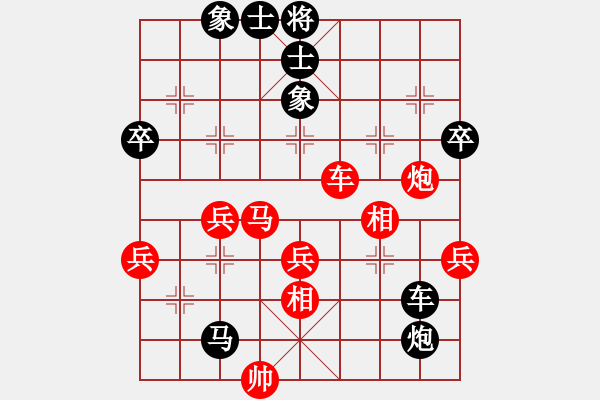 象棋棋谱图片：第七轮7台 河南李林先和浙江张培俊 - 步数：100 