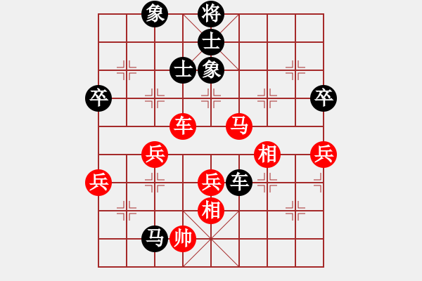 象棋棋谱图片：第七轮7台 河南李林先和浙江张培俊 - 步数：110 