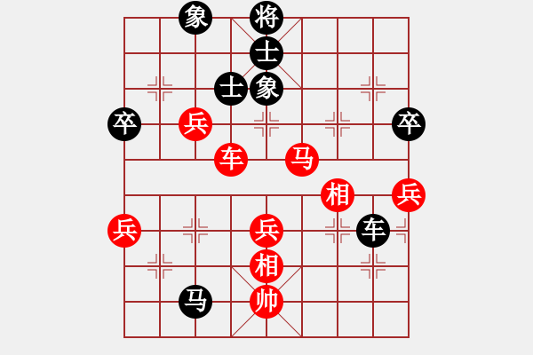 象棋棋谱图片：第七轮7台 河南李林先和浙江张培俊 - 步数：120 