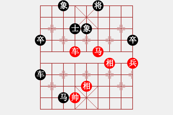 象棋棋谱图片：第七轮7台 河南李林先和浙江张培俊 - 步数：130 