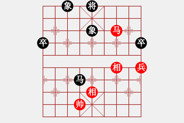 象棋棋谱图片：第七轮7台 河南李林先和浙江张培俊 - 步数：136 