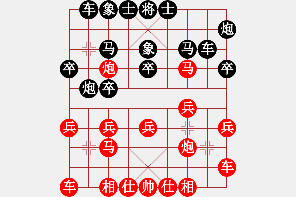 象棋棋谱图片：第七轮7台 河南李林先和浙江张培俊 - 步数：20 