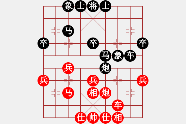 象棋棋谱图片：第七轮7台 河南李林先和浙江张培俊 - 步数：40 