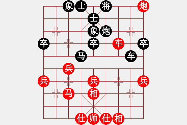象棋棋谱图片：第七轮7台 河南李林先和浙江张培俊 - 步数：50 