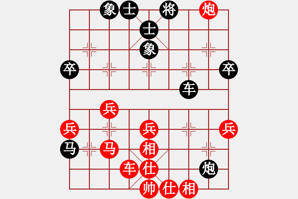 象棋棋谱图片：第七轮7台 河南李林先和浙江张培俊 - 步数：60 