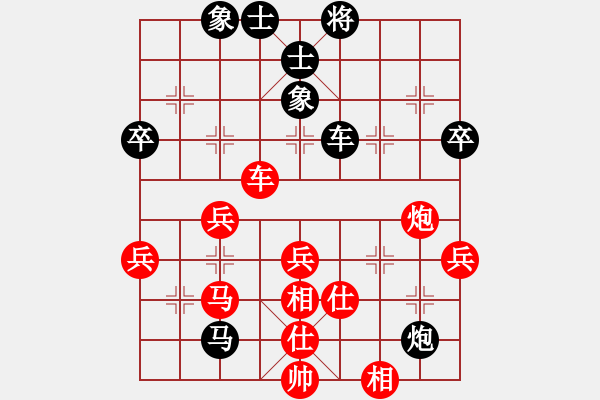象棋棋谱图片：第七轮7台 河南李林先和浙江张培俊 - 步数：70 