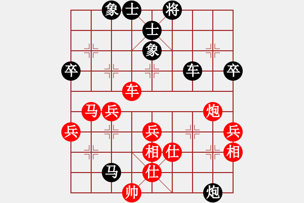 象棋棋谱图片：第七轮7台 河南李林先和浙江张培俊 - 步数：80 