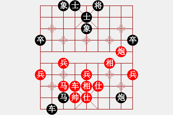 象棋棋谱图片：第七轮7台 河南李林先和浙江张培俊 - 步数：90 