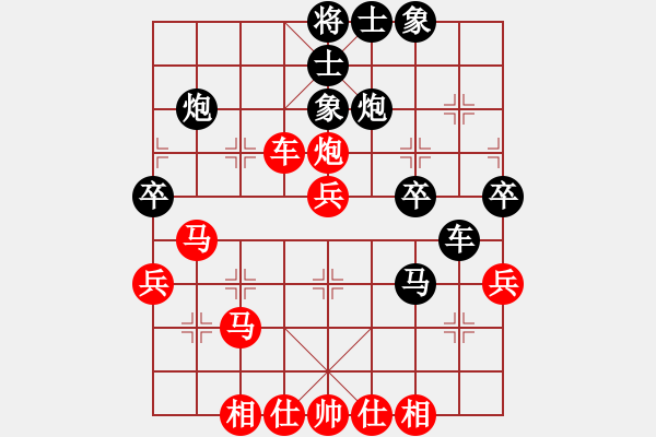 象棋棋譜圖片：20160705 先負(fù)大理國第1關(guān) 五八炮對反宮馬 黑車1平3后 馬7進(jìn)6 - 步數(shù)：40 