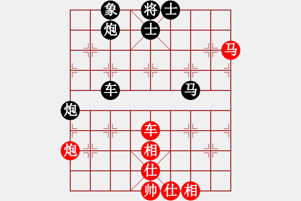 象棋棋譜圖片：南帝擂臺(2段)-負-泰山之巔(9段) - 步數(shù)：120 