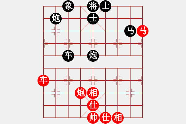 象棋棋譜圖片：南帝擂臺(2段)-負-泰山之巔(9段) - 步數(shù)：130 