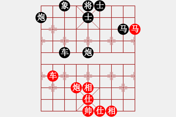 象棋棋譜圖片：南帝擂臺(2段)-負-泰山之巔(9段) - 步數(shù)：132 