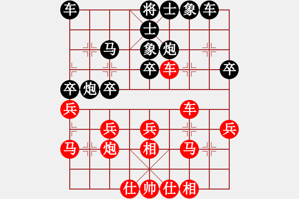 象棋棋譜圖片：南帝擂臺(2段)-負-泰山之巔(9段) - 步數(shù)：30 