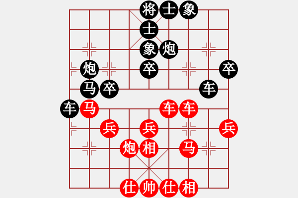 象棋棋譜圖片：南帝擂臺(2段)-負-泰山之巔(9段) - 步數(shù)：40 