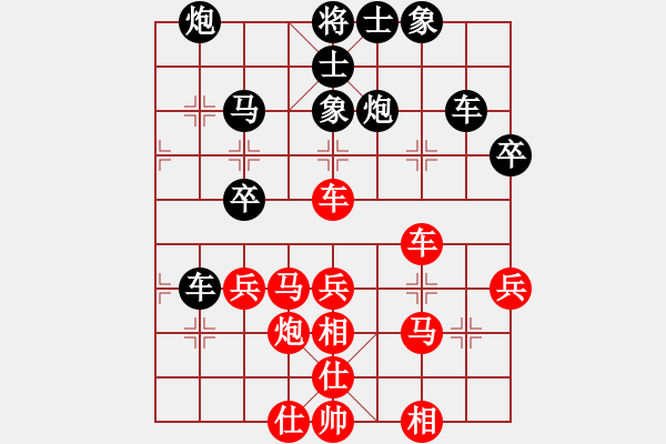 象棋棋譜圖片：南帝擂臺(2段)-負-泰山之巔(9段) - 步數(shù)：50 