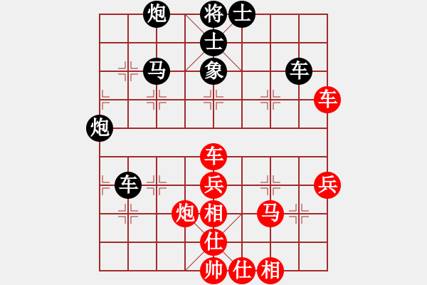 象棋棋譜圖片：南帝擂臺(2段)-負-泰山之巔(9段) - 步數(shù)：70 