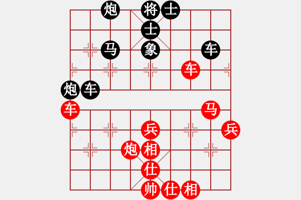 象棋棋譜圖片：南帝擂臺(2段)-負-泰山之巔(9段) - 步數(shù)：80 