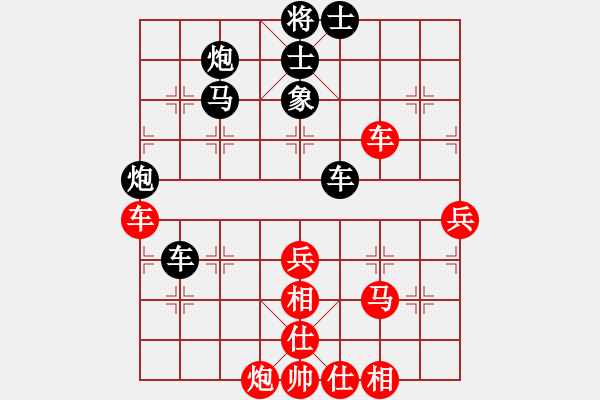 象棋棋譜圖片：南帝擂臺(2段)-負-泰山之巔(9段) - 步數(shù)：90 