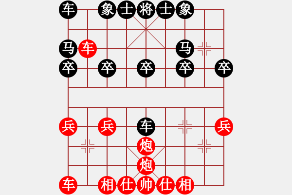 象棋棋譜圖片：順跑橫車破直車他先上馬棄馬局4 - 步數(shù)：10 