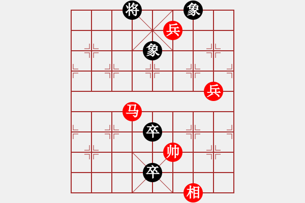 象棋棋譜圖片：天天象棋縱橫四海太守棋狂先勝李秀明業(yè)8-1 - 步數(shù)：130 