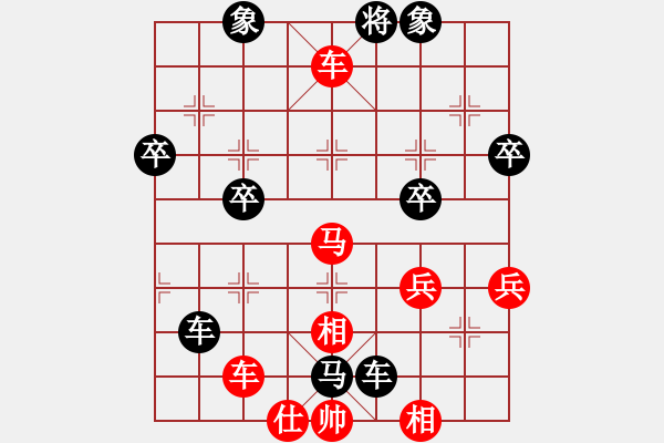 象棋棋譜圖片：天天象棋縱橫四海太守棋狂先勝李秀明業(yè)8-1 - 步數(shù)：70 