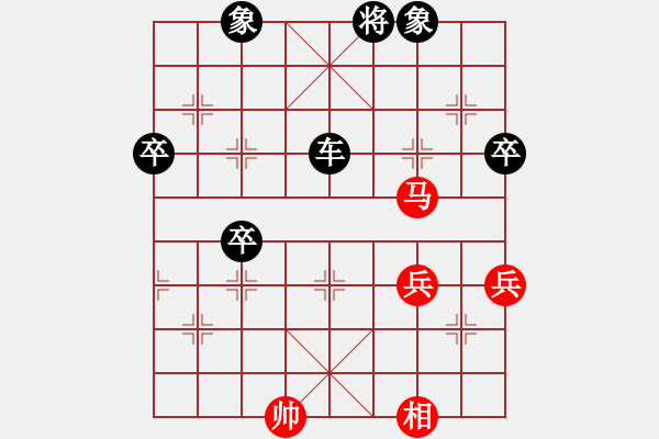 象棋棋譜圖片：天天象棋縱橫四海太守棋狂先勝李秀明業(yè)8-1 - 步數(shù)：80 