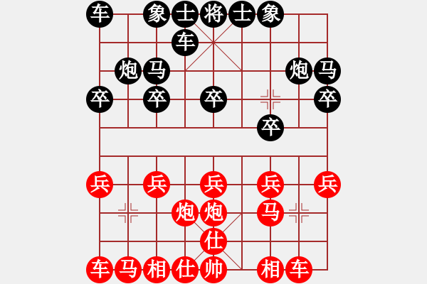 象棋棋譜圖片：手滑走出非典單提馬：13手脆?。?- 步數(shù)：10 