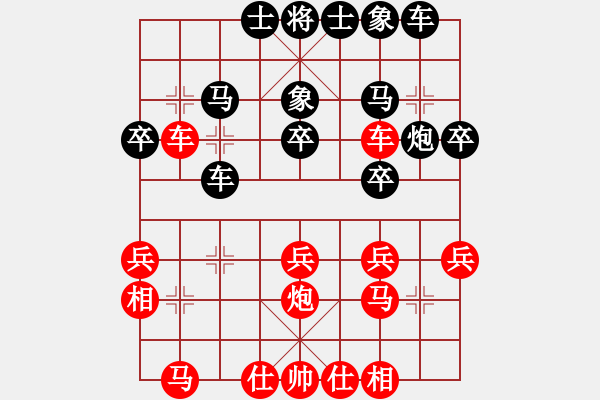 象棋棋譜圖片：時(shí)空(1段)-勝-魔刀一閃(1段) - 步數(shù)：30 