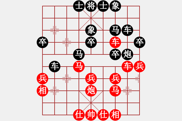 象棋棋譜圖片：時(shí)空(1段)-勝-魔刀一閃(1段) - 步數(shù)：40 