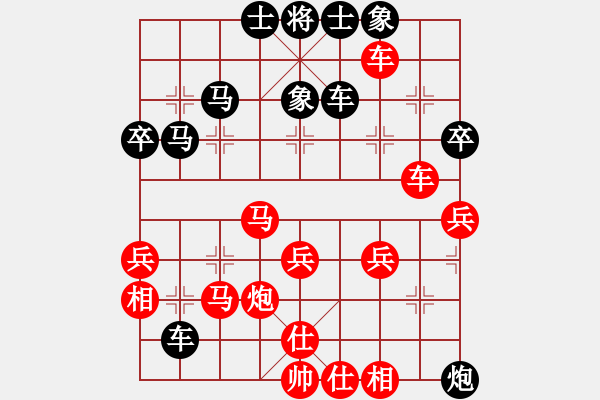 象棋棋譜圖片：時(shí)空(1段)-勝-魔刀一閃(1段) - 步數(shù)：60 