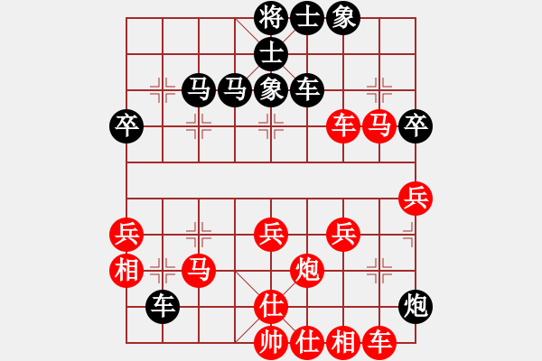 象棋棋譜圖片：時(shí)空(1段)-勝-魔刀一閃(1段) - 步數(shù)：70 