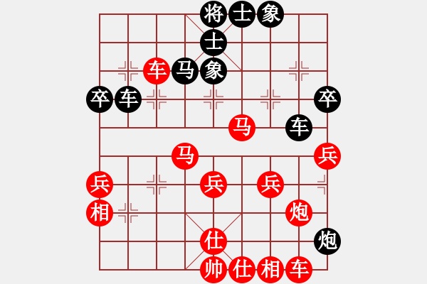 象棋棋譜圖片：時(shí)空(1段)-勝-魔刀一閃(1段) - 步數(shù)：80 