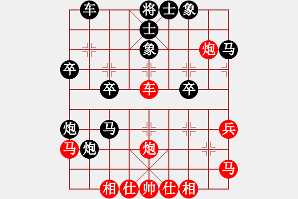 象棋棋譜圖片：第七輪 李小東先負(fù)李小龍 - 步數(shù)：40 